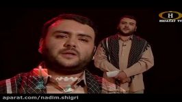 بلتی سلام بحضور امام حسن مجتبی . نادم شگری Nadim Shigri