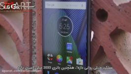 معرفی گوشی Moto G5 G5 Plus در رویداد MWC2017