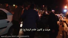 حاج حسین سیب سرخی  رضا هلالی  هیئت خادم الرضا شهادت فاطمه معصومه DVD
