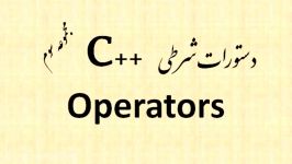 C++ Tutorial  22  Assignment and Arithmetic Operators