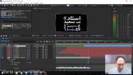 16 آموزش After Effect پیشرفته  سعید طوفانی  موشن گرافیک  Motion Graphic