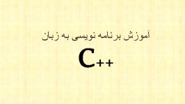 C++ Tutorial  23  Compound Assignment Operators