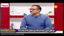 جمع بندی من آیاته دین زندگی کنکور