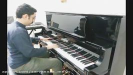 اجرای پیانو قطعه لالایی  علی زند وکیلی
