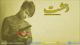 Milad Rastad FT Mohammad NR  Vahshat 2017 Kurdish Subtitle میلاد راستاد  وحشت