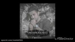 ERSHAD ORDIBEHESHTI آهنگ جدید ارشاد به اسم اردیبهشتی
