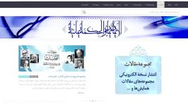 تیزر معرفی «رسانۀ مجازی میرداماد»