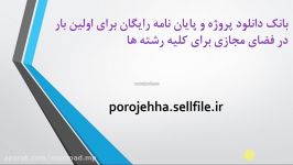 دانلود پایان نامه تحلیل پوششی DEA