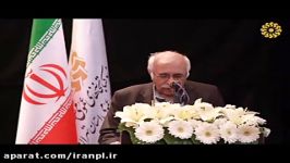 شعرخوانی محمدعلی بهمنی در اختتامیه کنگره ملی شعر کتاب