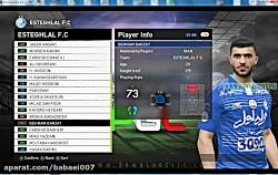 تیزر پچ لیگ ایران PES2017 PGL V3.3