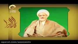 ویژ برنامه ایام فاطمیه قسمت 2 ، آیت الله نجاح الطائی