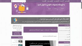 پاورپوینت تحلیل فرهنگسرای ارسباران تهران