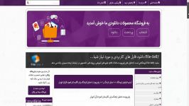 پاورپوینت تحلیل فرهنگسرای نگارستان موزه قرآن تهران