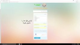 راهنمای عضویت در سیویل 2