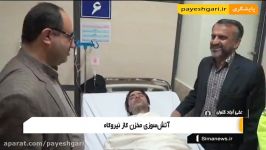 آتش سوزی مخزن گاز نیروگاه علی آباد کتول