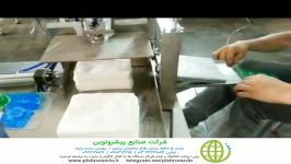 دستگاه بسته بند نایلونی دستمال سفره نیمه اتوماتیک