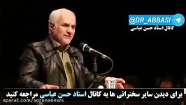 چرارهبری راه را برهرمفسدی بسته؟