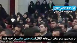 فراخوانی تمام عماران انقلاب توسط رهبری