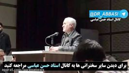 درآوردن حقوقهای میلیاردی ازدرون معده آنان