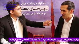 مصاحبه سیدمحمدیوسف رضایی کاندید انتخابات غرب هرمزگان