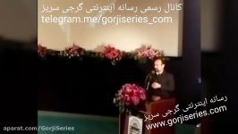 صحبت های اصغر فرهادی در مراسم تقدیر وی در موزه سی