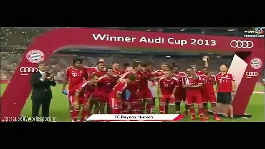 جشن قهرمانی بایرن مونیخ در Audi Cup 2013