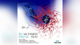 Ali Motamedi And Farhad Ayat – Makon Shukhi