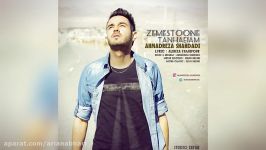 Ahmadreza Shahdadi – Zemestoone Tanhaeiam