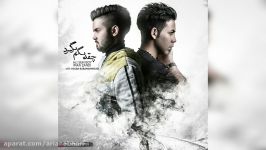 Ali Son Boy and Iman Zandi – Cheghad Beghem Bargard