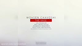 Mohsen Chavoshi – Goldoon  محسن چاوشی  گلدون