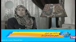 مهین کسمایی، پیشکسوت دوبله درگذشت