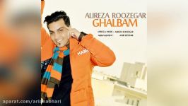 Alireza Roozegar – Ghalbam – علیرضا روزگار  قلبم