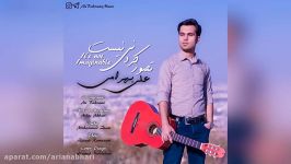 Ali Bahrami – Tasavor Kardani Nist