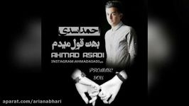 Ahmad Asadi – Behet Ghol Midam