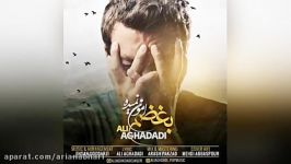 Ali Aghadadi – Boghzam Amoon Nemide