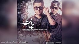 Afshin Khalife Ft Mohammad Javad Akhtari – Khiyanat