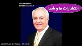 دکتر هلاکویی مادرم خانواده اش مرا شدیدا تنبیه بدنی