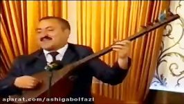 استاد آشیق عدالت دلی داغلی دده عدالتچوخ گوزل ایفا