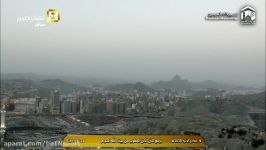 اذان مغرب زیبا رویایی مکه مکرمه 13 اسفند 1395