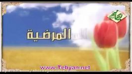 القاب اسامی حضرت زهرا س