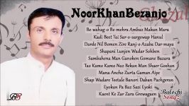 Noor Khan Bezanjo  Best Ghazal Collection  Balochi Songz