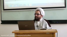 شرح تفسیر صحیفه سجادیه دعاء اول درس ۸۵ «معنای آلاء»