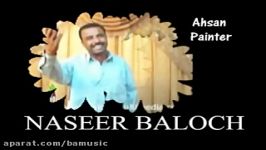 Naseer Baloch.Mile na phool to kanton se dosti AHSAN painter