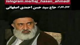 منبع اعتقادات شیعه سید حسن احمدی اصفهانی