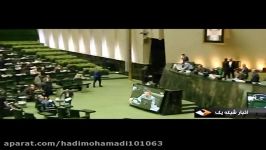 اصلاح مصوبه مجلس درباره سقف حقوق مدیران بعد اعتراضها