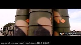 استقرار عملیاتی شدن سامانه موشکی «اِس ۳۰۰» در ایران