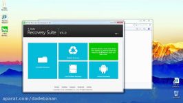 معرفی نرم افزار Data Recovery Suite 4.0 سریال رایگان