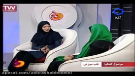 زمان شروع درمان طب سوزنی  دکتر زهرا شاه حسینی