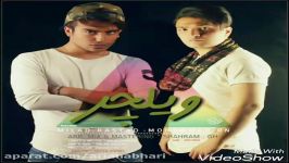 Milad Rastad Ft Mohammad RN Vilcher Official Audio