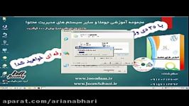 آموزش نصب پنل پشتیبانی لایوزیلا گفتگوی زنده ارسال تیکت لایوزیلا  بخش دوم